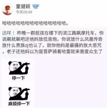 图片5.png 图片5.png