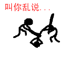 26e2000428cbfbfd7f3f.gif 26e2000428cbfbfd7f3f.gif