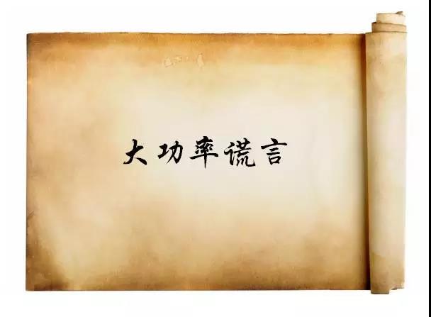 微信图片_20170822092010.jpg 微信图片_20170822092010.jpg