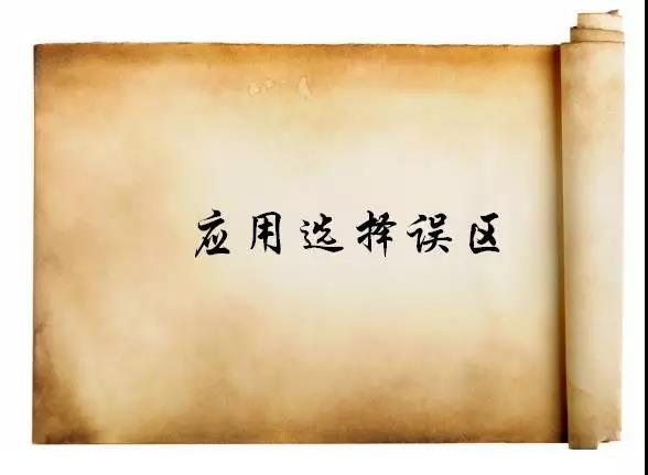 微信图片_20170822092020.jpg 微信图片_20170822092020.jpg