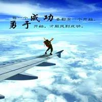 微信图片_20170901094828.jpg 微信图片_20170901094828.jpg