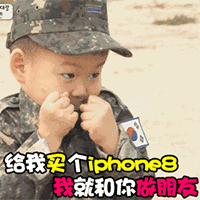 微信图片_20170918092527.gif 动态图