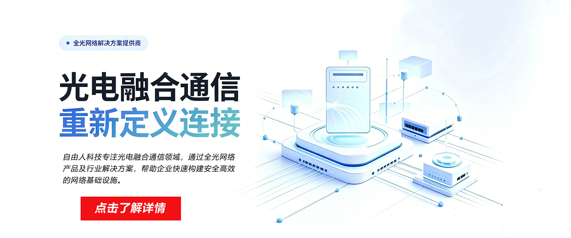 轮播图 1
