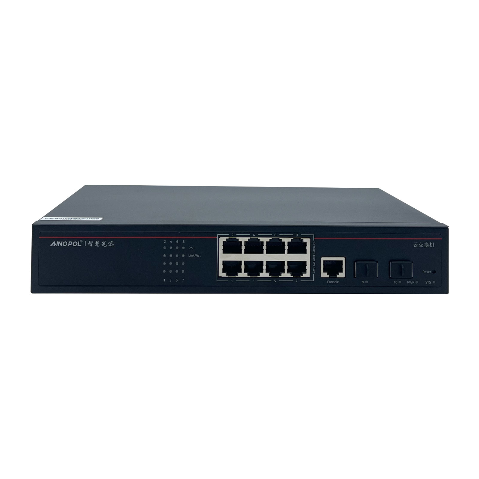ZH-CS5210P-PWR 8口POE MDU交换机