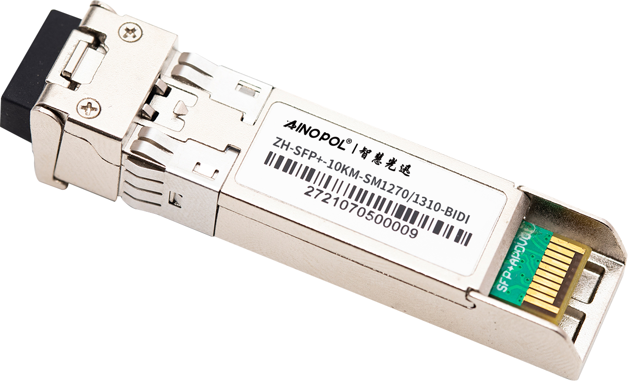 ZH-SFP+-10KM-SM1270/1310-BIDI 万兆LC单模单芯模块