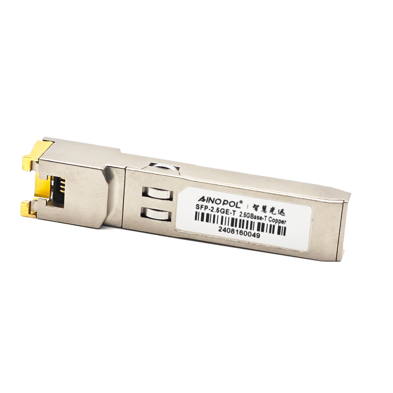 SFP-2.5GE-T 2.5G光转电模块