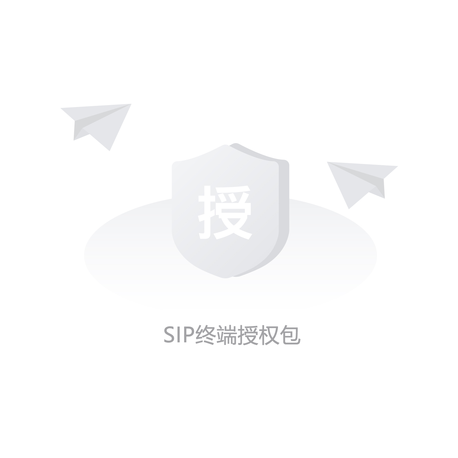 LIS-SIP-64-BE SIP终端授权包